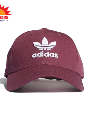 Adidas/阿迪达斯正品新款运动休闲旅行单车男女帽 H35555