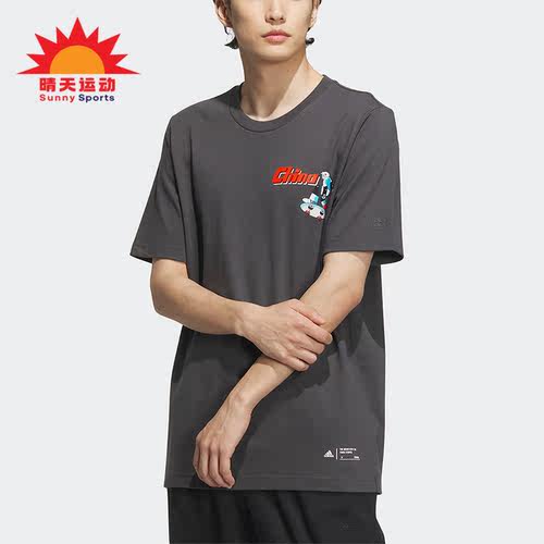 Adidas/阿迪达斯男子运动短袖