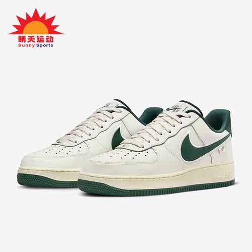 耐克正品男女运动板鞋