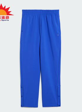 Adidas/阿迪达斯正品BASKETBALL PANTS 男女篮球舒适运动裤IW1632