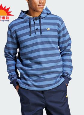 Adidas/阿迪达斯正品KNITTED HOODIE男子运动连帽卫衣IR7593