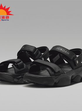 Nike/耐克正品Jordan Deja Sandal 女士厚底凉鞋FN5036-001