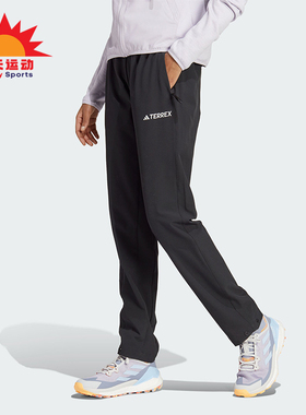 Adidas/阿迪达斯正品W LITEFLEX PTS女士户外运动长裤HN2951
