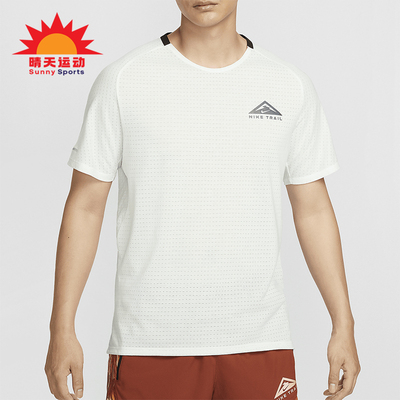 耐克男士短袖越野跑步T恤