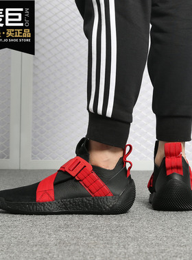 Adidas/阿迪达斯正品 新款Harden LS男子缓震篮球鞋 F36843