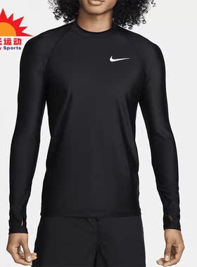 Nike/耐克正品Swim Whitewater男士防晒时尚长袖冲浪衣FZ6241-010