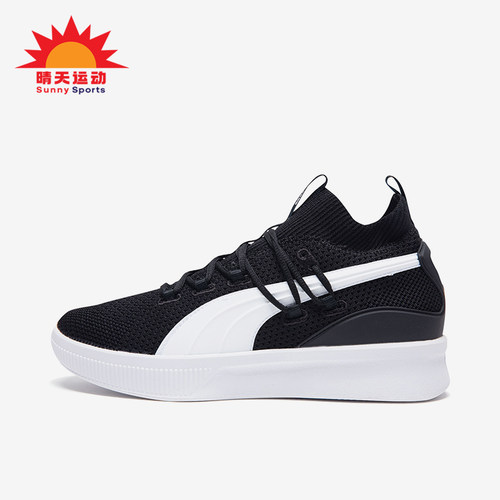 Puma/彪马正品男士板鞋