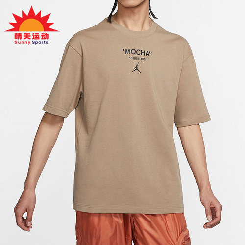 耐克男子透气运动短袖T恤