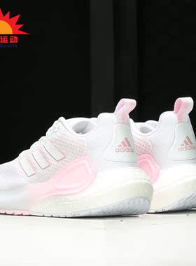 Adidas/阿迪达斯正品运动鞋女子新款 ALPHALAVA 减震跑步鞋H05039