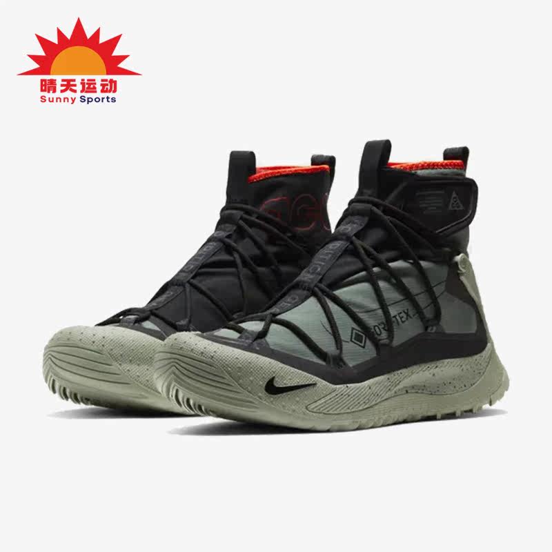 Nike/耐克正品Air Terra Antarktik男子户外跑步鞋BV6348-300