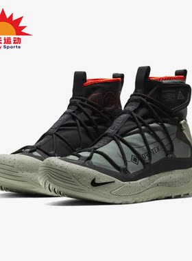 Nike/耐克正品Air Terra Antarktik男子户外跑步鞋BV6348-300