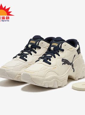Puma/彪马正品Pulsar Wedge女子时尚厚底耐磨休闲鞋396633