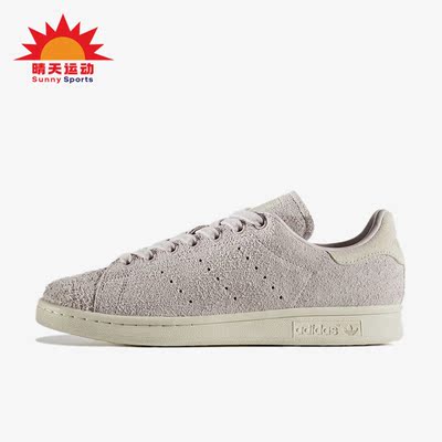 阿迪达斯女子运动休闲鞋