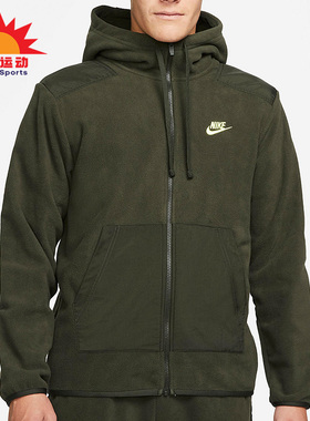 Nike/耐克正品秋季新款男子运动保暖连帽外套DD4883-355