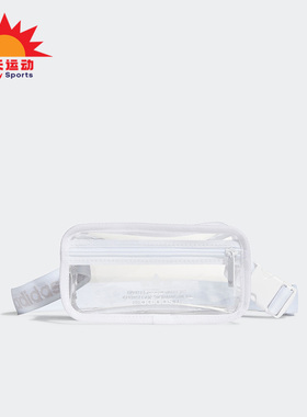Adidas/阿迪达斯正品三叶草男女透明休闲运动简约腰包H50995