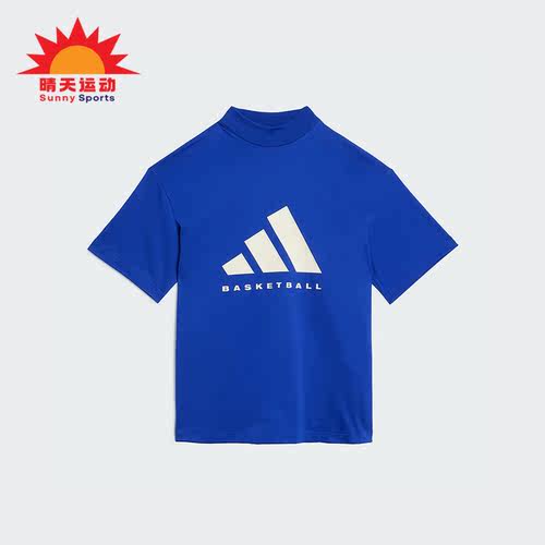 Adidas/阿迪达斯男女篮球短袖