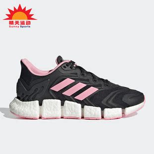 CLIMACOOL Adidas 阿迪达斯正品 夏新款 GY0487 清风女子跑步鞋