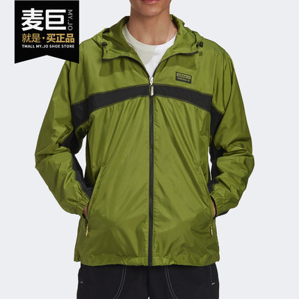 Adidas/阿迪达斯正品新款三叶草男子夹克运动宽松外套 GJ6741