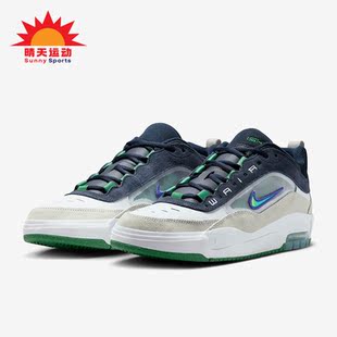 Max Air Ishod男士 耐磨透气运动板鞋 101 Nike FB2393 耐克正品