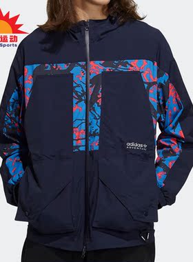 Adidas/阿迪达斯正品三叶草男子印花运动连帽夹克外套 H46700