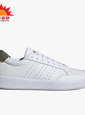 Adidas/阿迪达斯正品Nova Court男子轻便透气休闲板鞋H06236