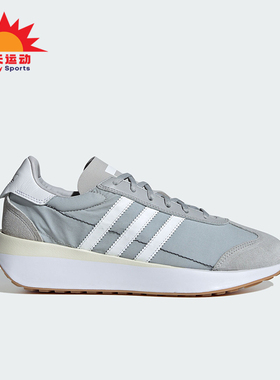 Adidas/阿迪达斯三叶草COUNTRY XLG男女款经典系带运动鞋ID5980