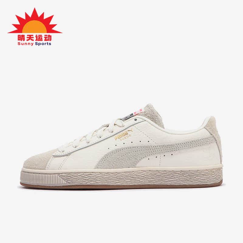 彪马男女同款运动休闲板鞋