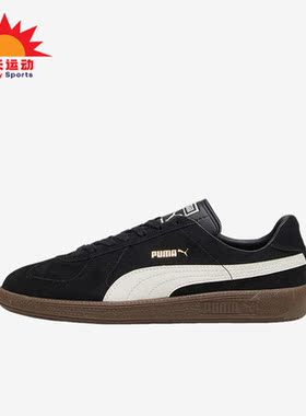 Puma/彪马正品Army Trainer Suede男女防滑时尚休闲板鞋388156-09