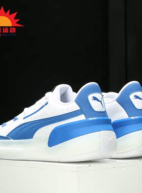 Puma/彪马正品Clyde Hardwood Team男女训练篮球鞋194454-05