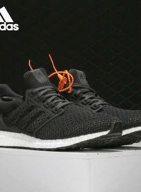 Adidas/阿迪达斯正品UltraBOOST Clima 男女休闲跑步运动鞋CG7081