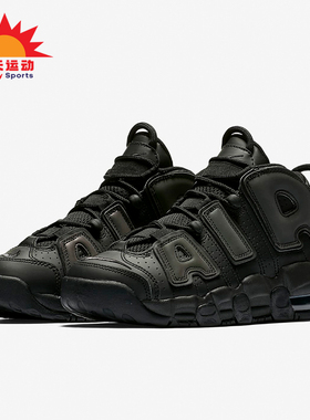 Nike/耐克正品新款GS女子大童皮蓬休闲耐磨篮球鞋922845-001
