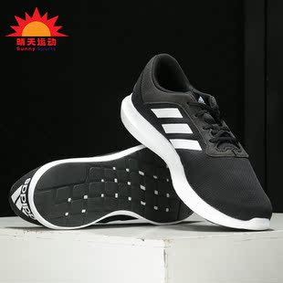 新款 Adidas 阿迪达斯正品 夏季 FX3581 男子缓震透气运动休闲鞋