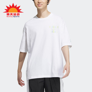 新款 Adidas 阿迪达斯正品 Neo夏季 IA6736 男子简约休闲透气短袖