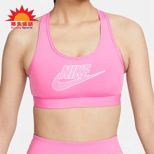 女士中强度支撑文胸FB4081 Nike Swoosh 耐克正品 675 新款