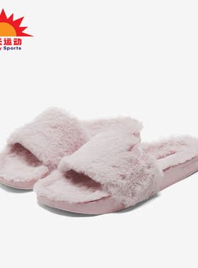 Puma/彪马正品新款女子时尚休闲居家仿皮草运动拖鞋385803-02