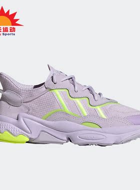 Adidas/阿迪达斯正品三叶草OZWEEGO W女子减震休闲鞋FV9755