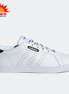 Adidas/阿迪达斯正品女子COURTPOINT BASE休闲运动鞋FY8415