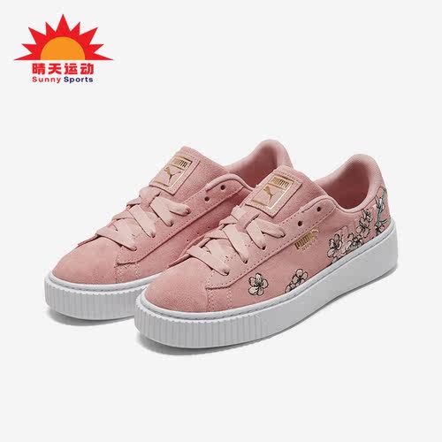 Puma/彪马正品女士板鞋