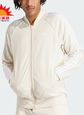 Adidas/阿迪达斯正品三叶草男士立领舒适运动复古夹克外套IR9864