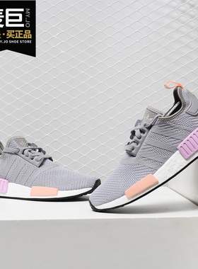 Adidas/阿迪达斯正品三叶草女子NMDR1三叶草系列休闲鞋B37647