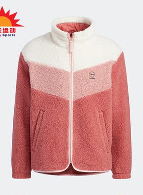 Adidas/阿迪达斯正品秋冬摇粒绒男女运动茄克外套HY9652