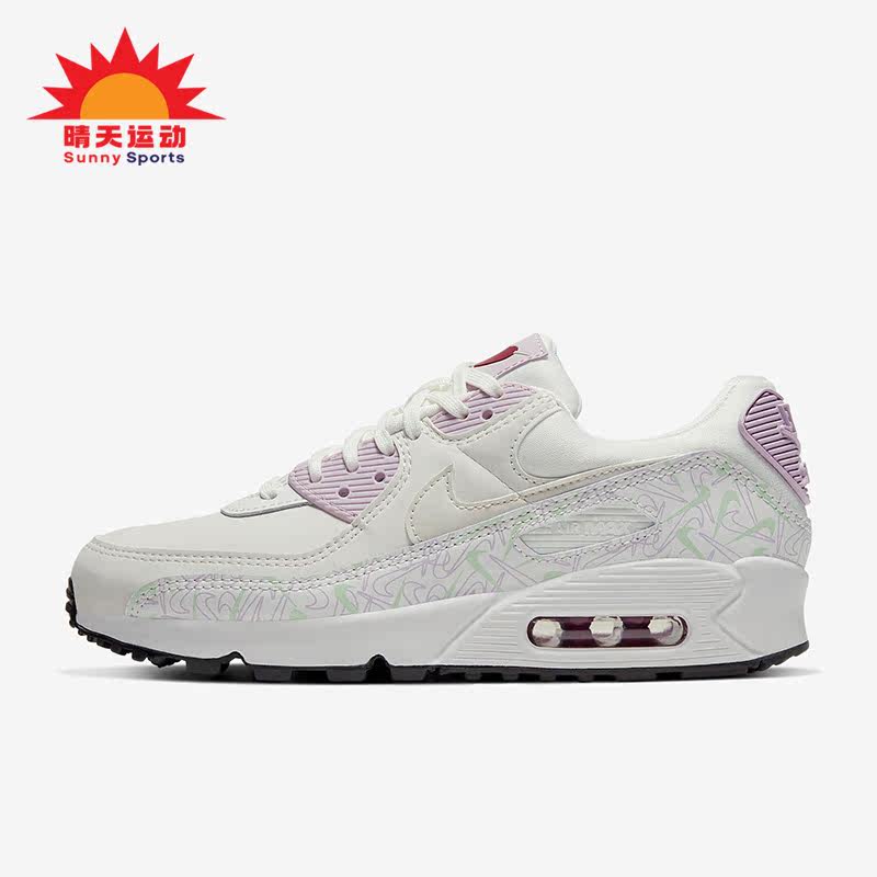 Nike/耐克正品Air Max90女子透气运动气垫跑步鞋CI7395-100
