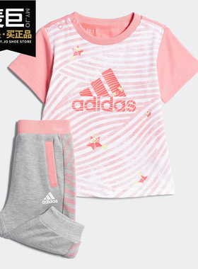 Adidas/阿迪达斯正品I N F TEE 34 SET夏季男女童休闲童装 CX3478