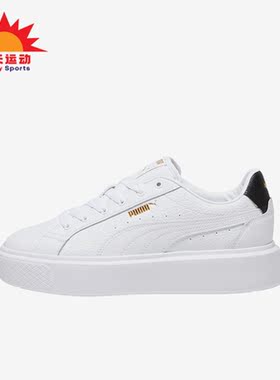 Puma/彪马正品OSL PRO男女简约复古经典休闲板鞋391220-04