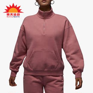Nike/耐克正品新款JORDAN女子运动休闲半拉链套头卫衣FD7222