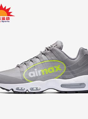 Nike/耐克正品Air Max 95男女同款缓震耐磨跑步鞋AJ7183-001
