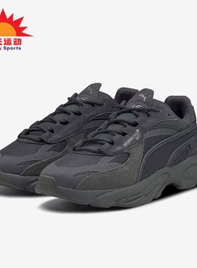 Puma/彪马正品时尚男女同款经典低帮缓震透气运动休闲鞋375151-02