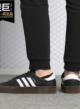 Adidas/阿迪达斯正品新款 SAMBAROSE W 女子系带休闲鞋B28156