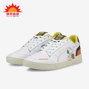 Puma/彪马正品Sampson男女时尚低帮休闲板鞋375516-01