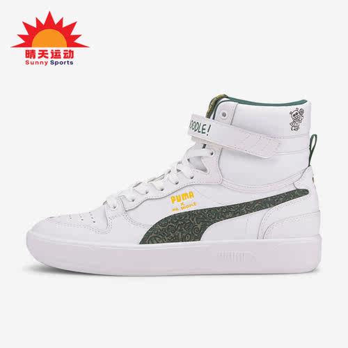 彪马正品男女保暖加绒板鞋